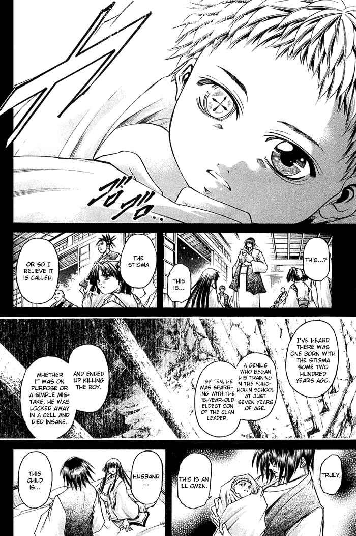Page 11 Chapter 313 GetBackers