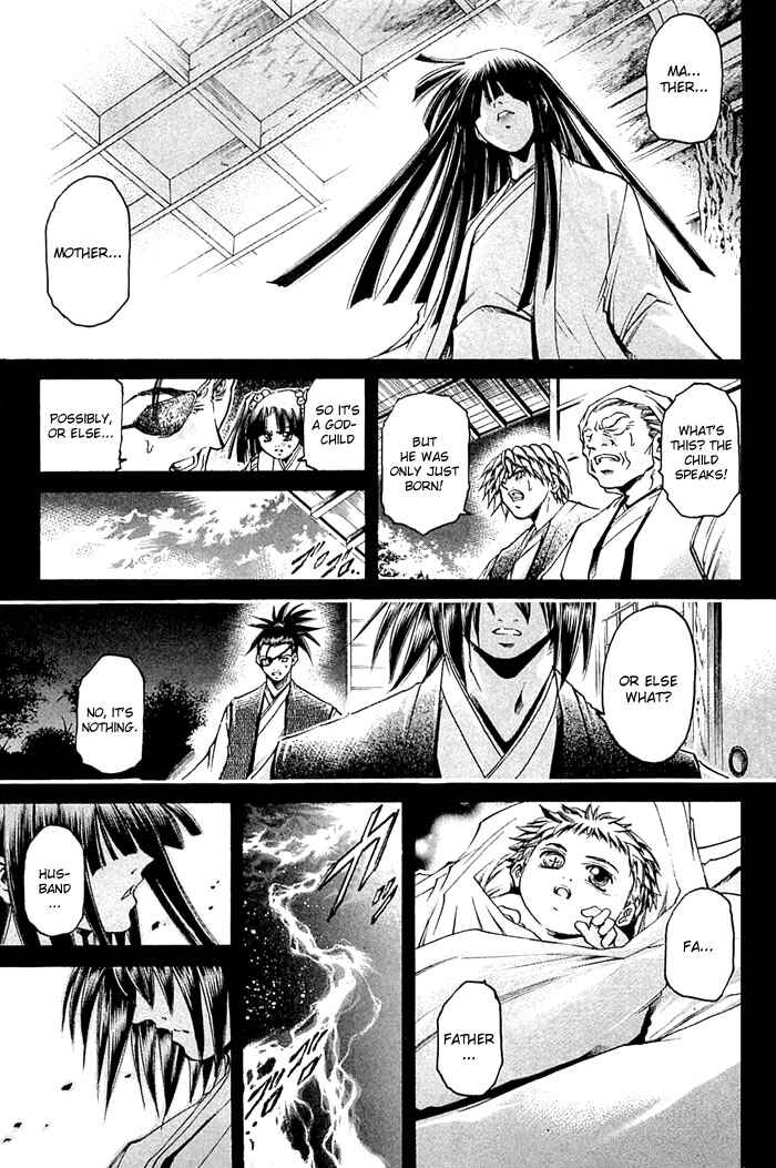 Page 12 Chapter 313 GetBackers