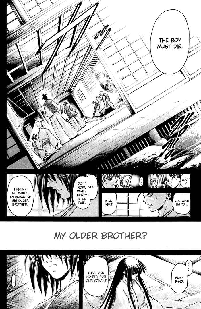 Page 14 Chapter 313 GetBackers