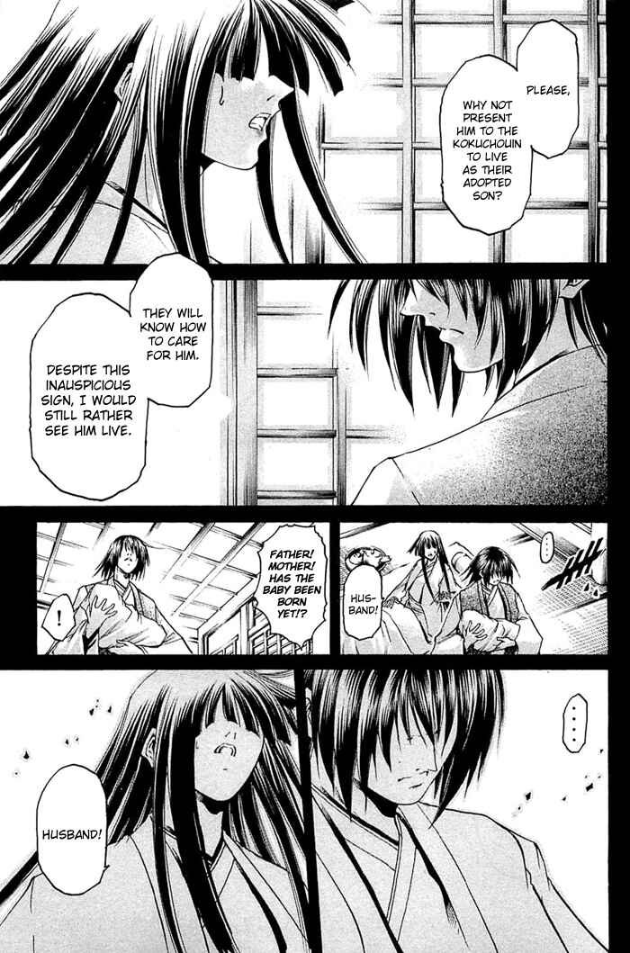 Page 15 Chapter 313 GetBackers