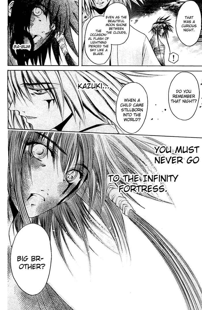 Page 18 Chapter 313 GetBackers