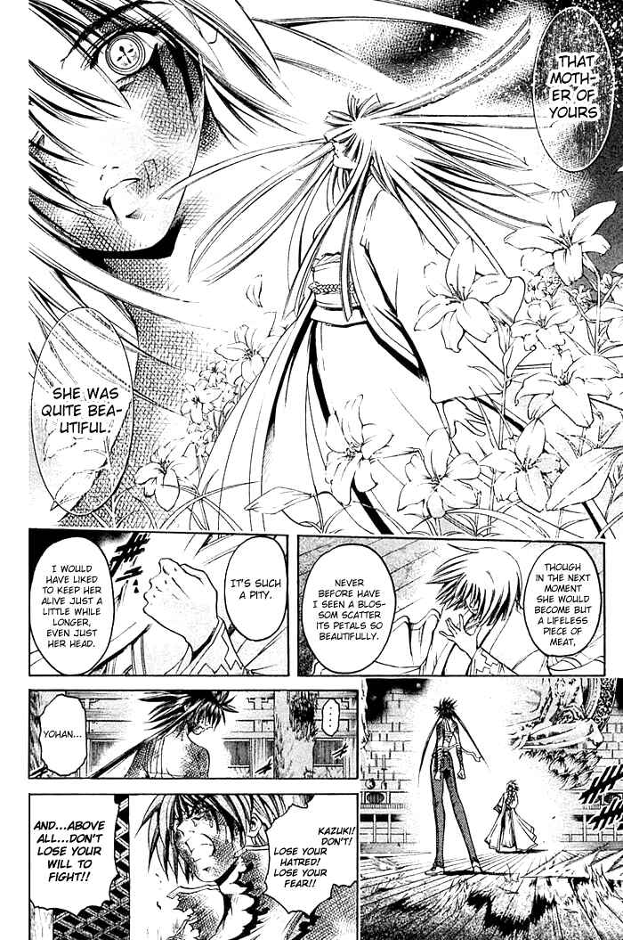 Page 4 Chapter 313 GetBackers