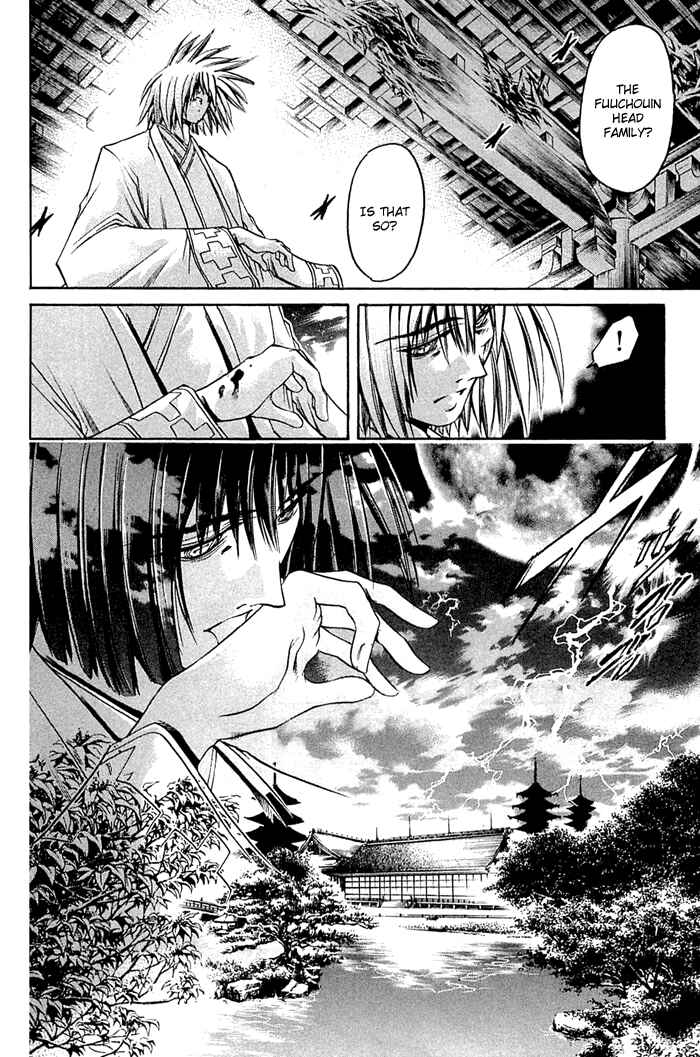 Page 9 Chapter 313 GetBackers