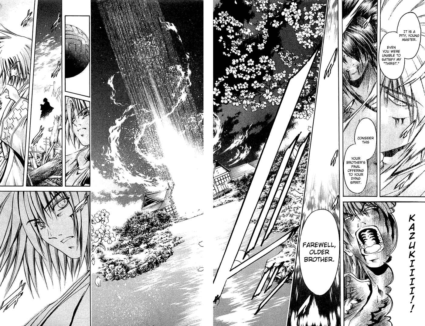 Page 11 Chapter 314 GetBackers