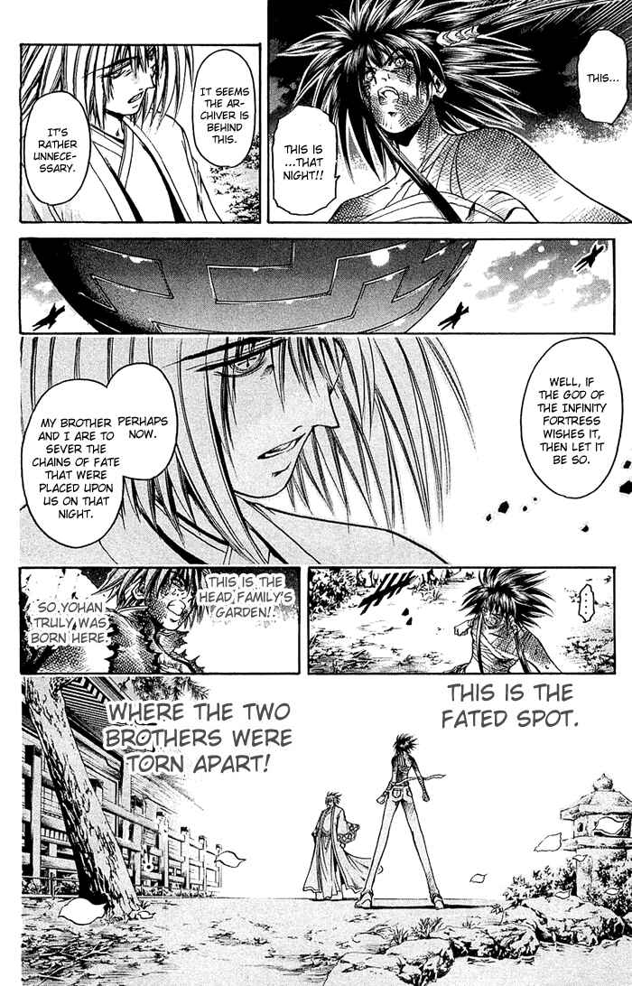 Page 3 Chapter 314 GetBackers