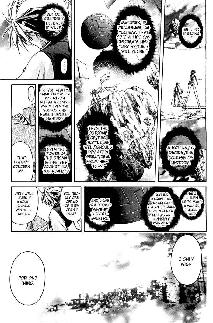 Page 4 Chapter 314 GetBackers