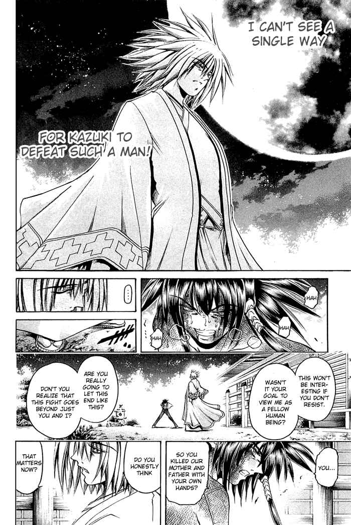 Page 6 Chapter 314 GetBackers