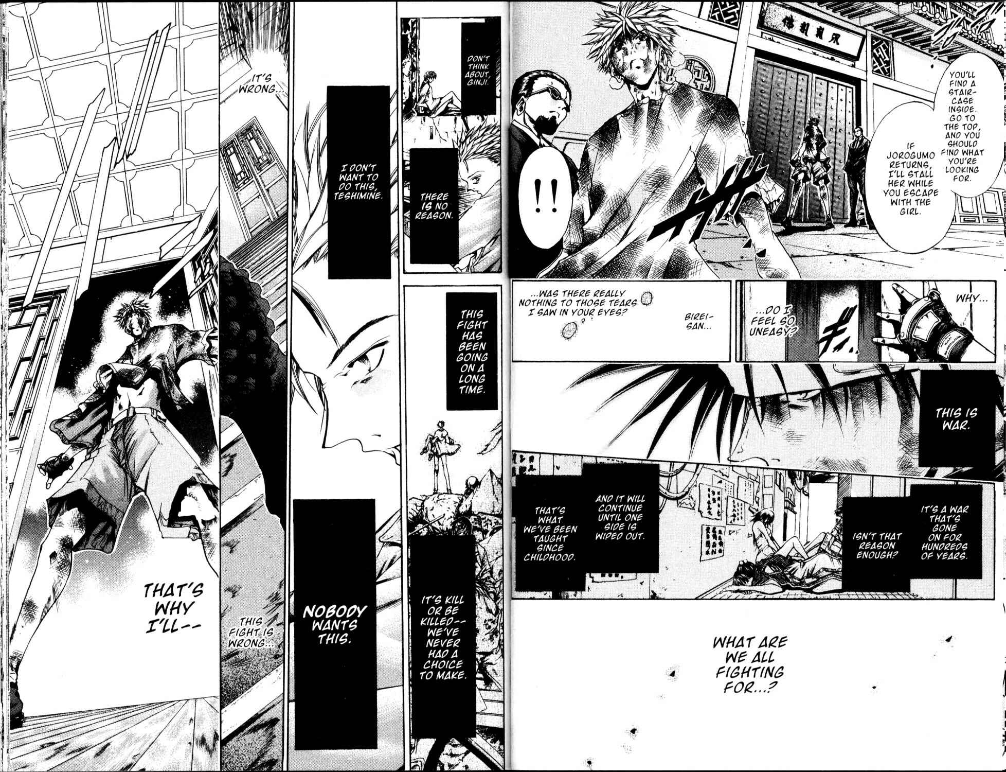 Page 6 Chapter 174 GetBackers
