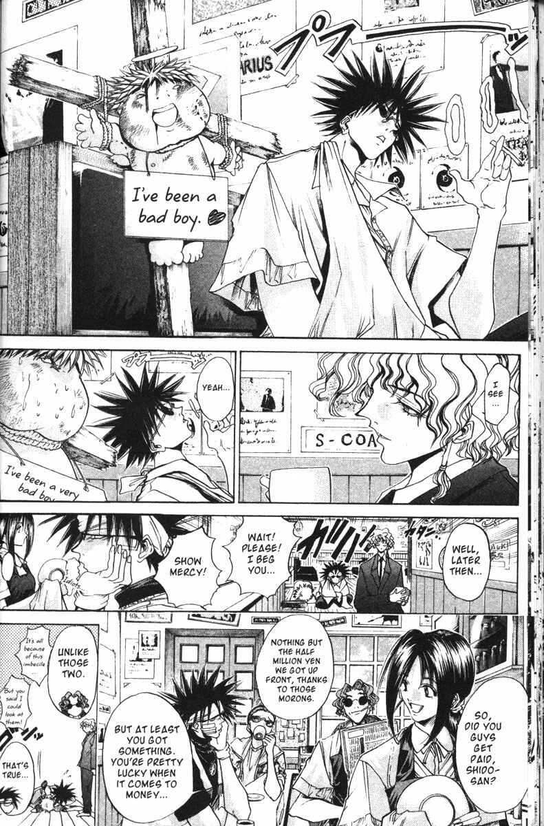 Page 12 Chapter 110 GetBackers