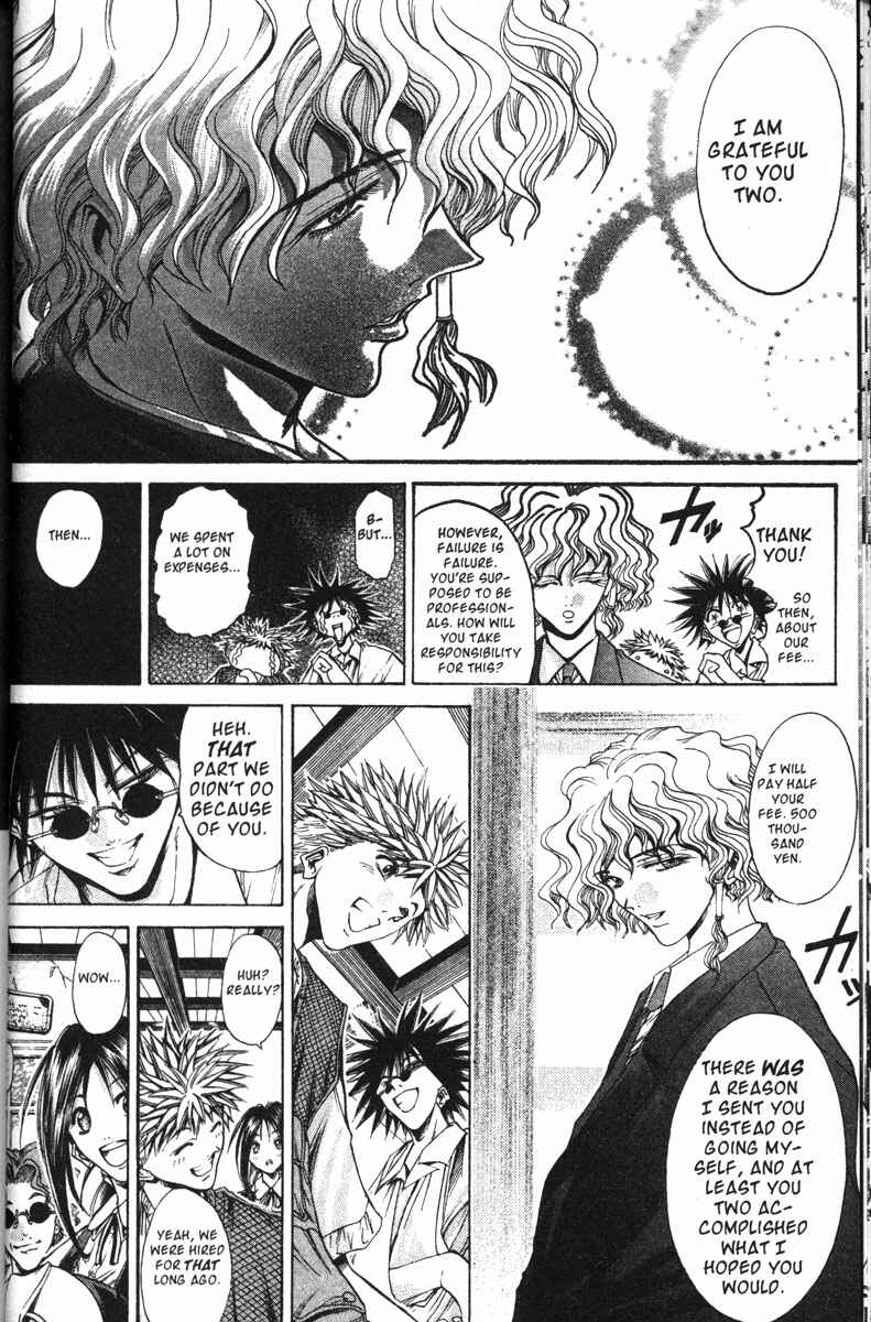 Page 15 Chapter 110 GetBackers