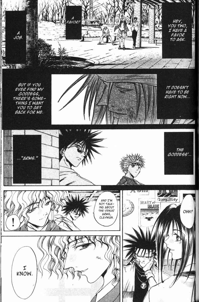 Page 16 Chapter 110 GetBackers