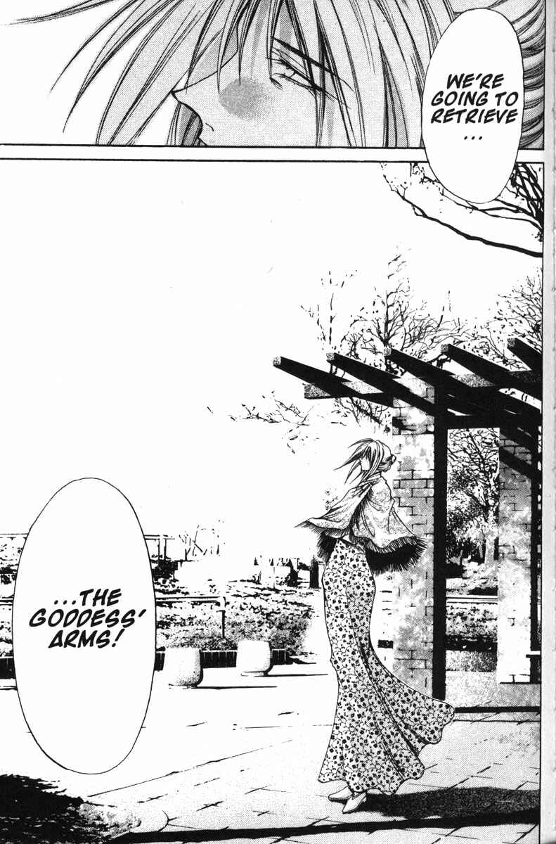 Page 18 Chapter 110 GetBackers