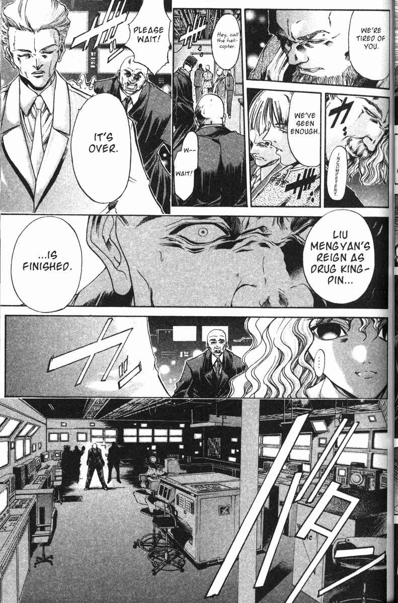 Page 5 Chapter 110 GetBackers