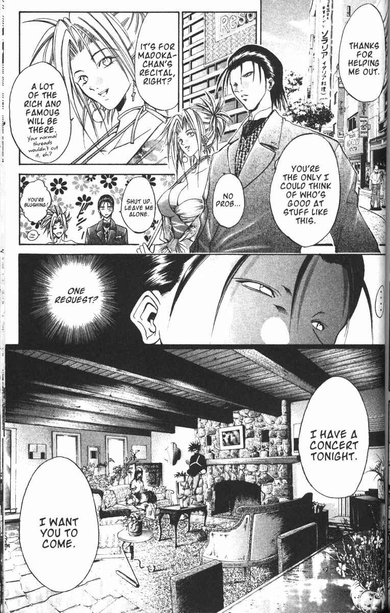 Page 11 Chapter 85 GetBackers