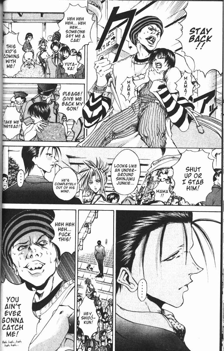 Page 14 Chapter 85 GetBackers