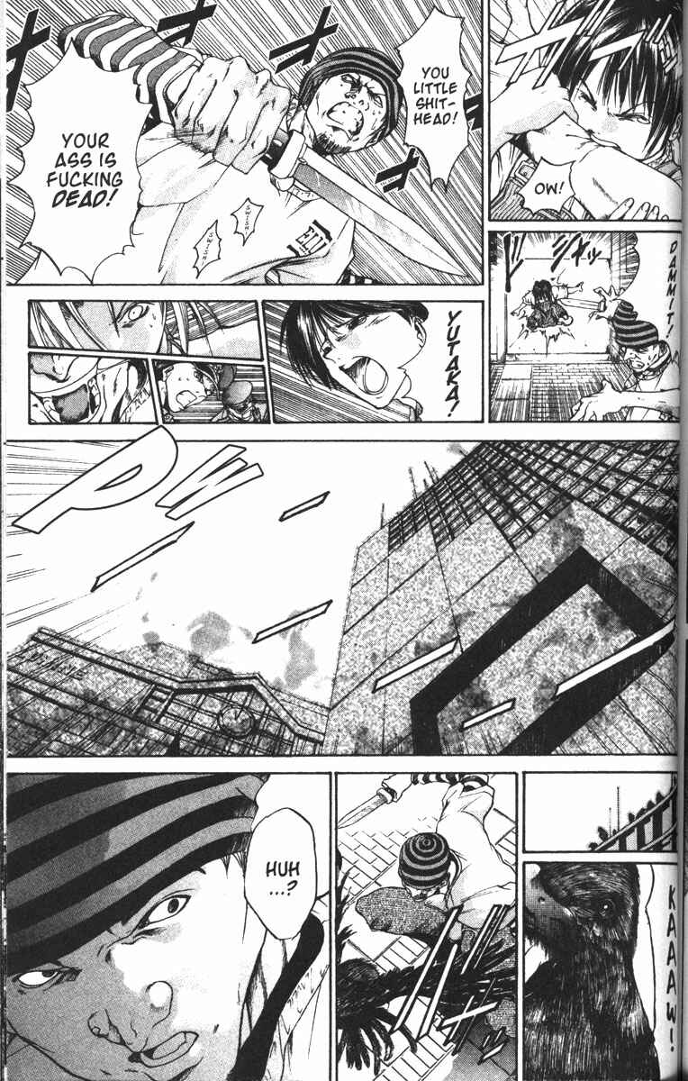 Page 15 Chapter 85 GetBackers