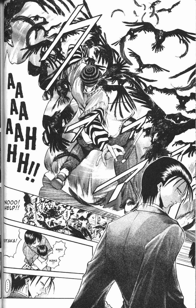 Page 16 Chapter 85 GetBackers