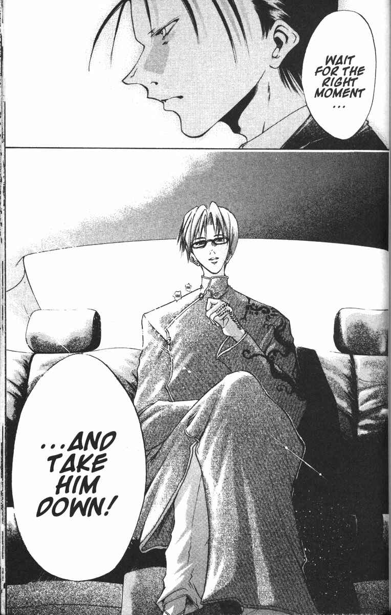 Page 19 Chapter 85 GetBackers
