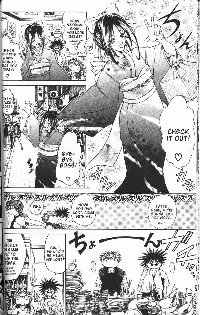 Page 4 Chapter 85 GetBackers