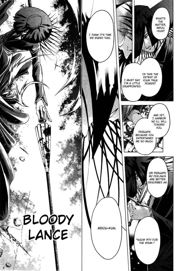 Page 10 Chapter 339 GetBackers