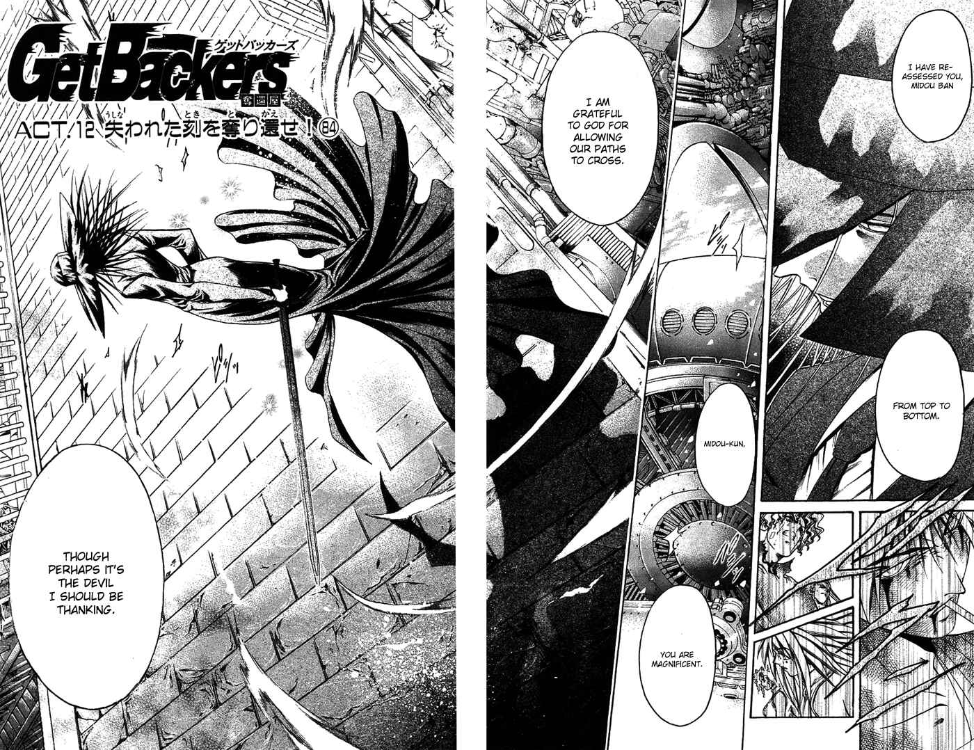 Page 2 Chapter 339 GetBackers