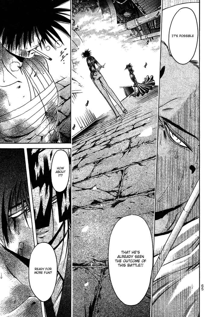 Page 4 Chapter 339 GetBackers