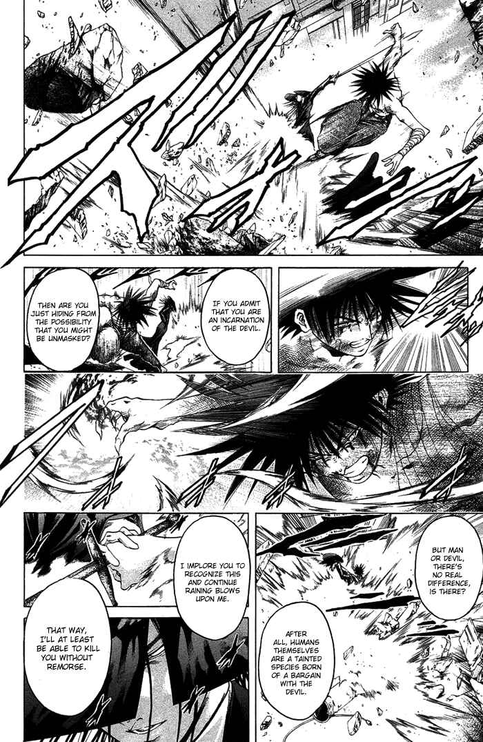 Page 6 Chapter 339 GetBackers