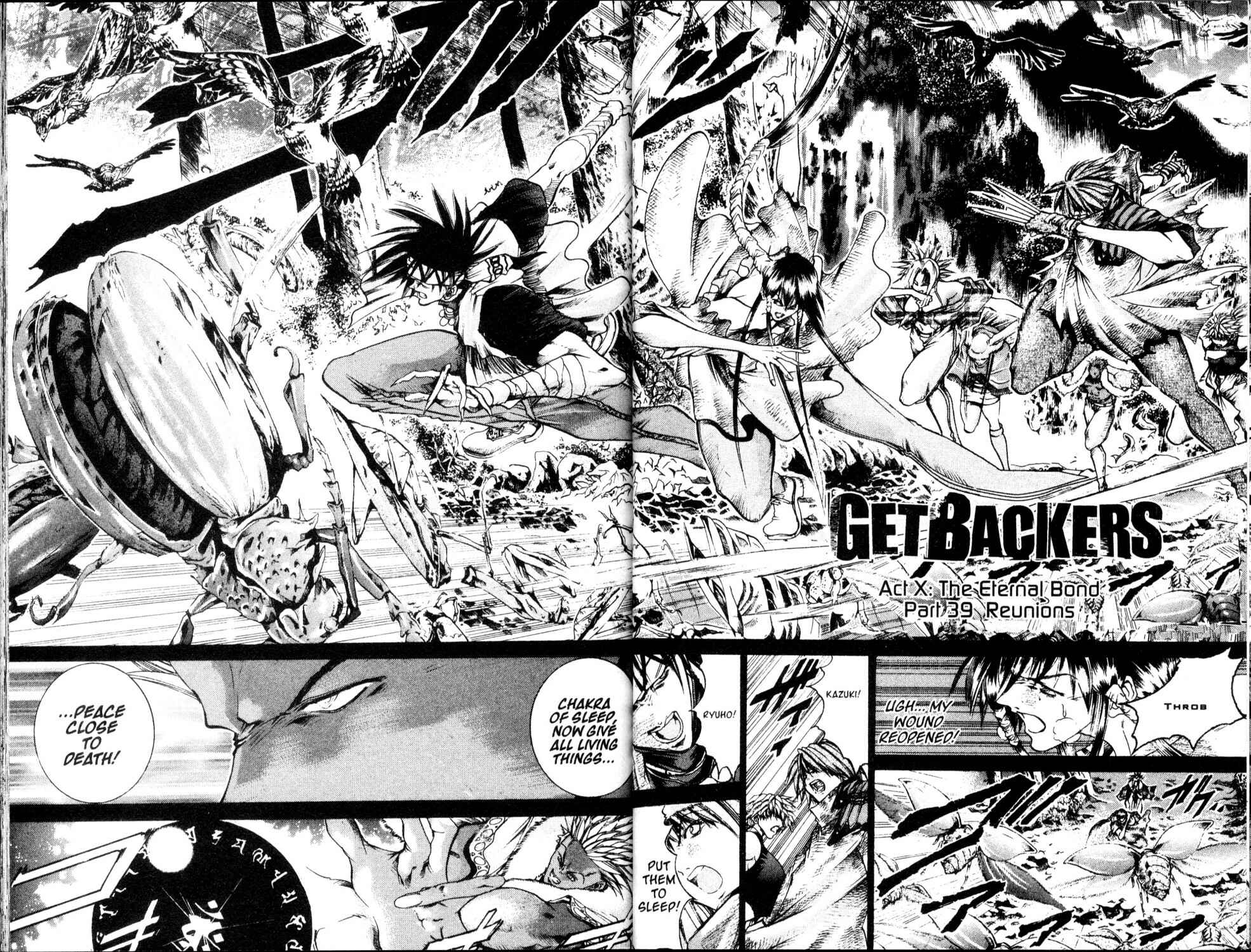 Page 2 Chapter 200 GetBackers