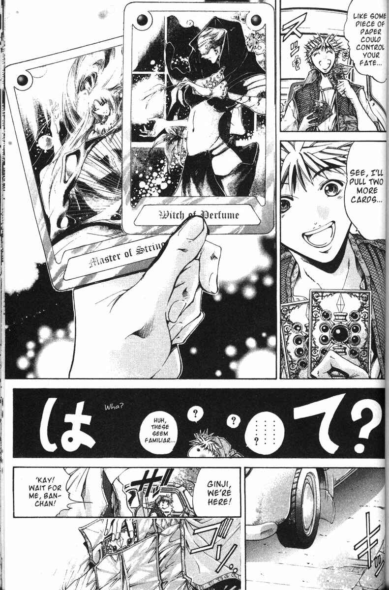 Page 10 Chapter 116 GetBackers