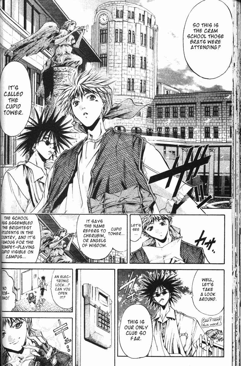 Page 11 Chapter 116 GetBackers