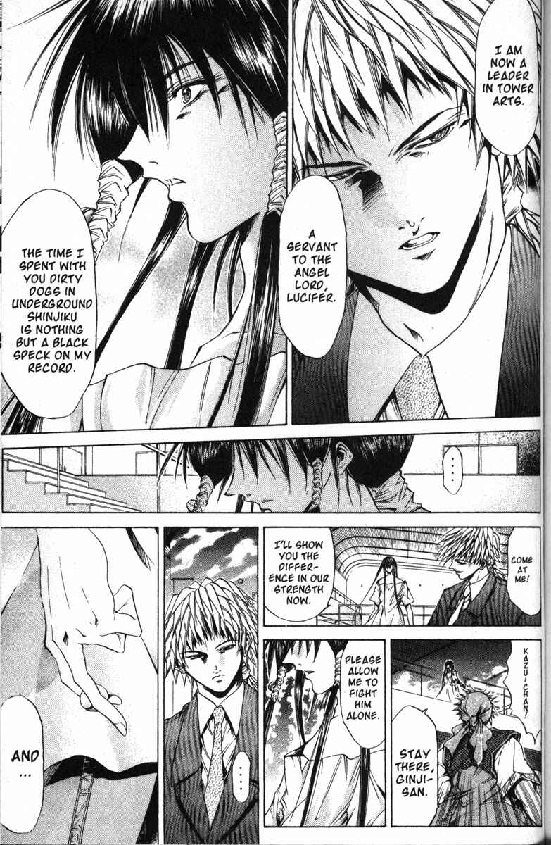 Page 12 Chapter 123 GetBackers