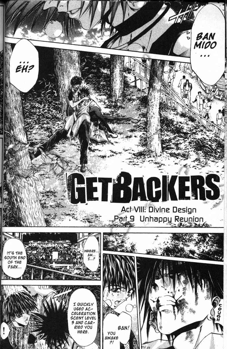 Page 2 Chapter 123 GetBackers