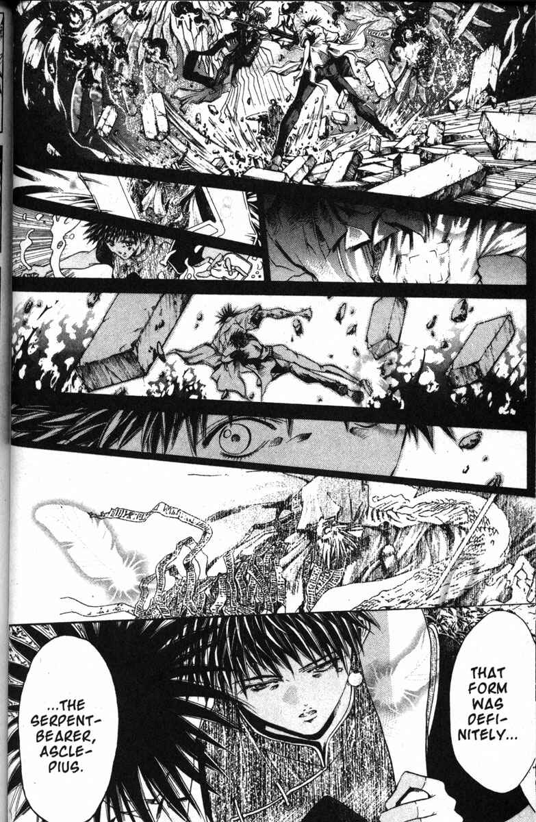 Page 4 Chapter 123 GetBackers