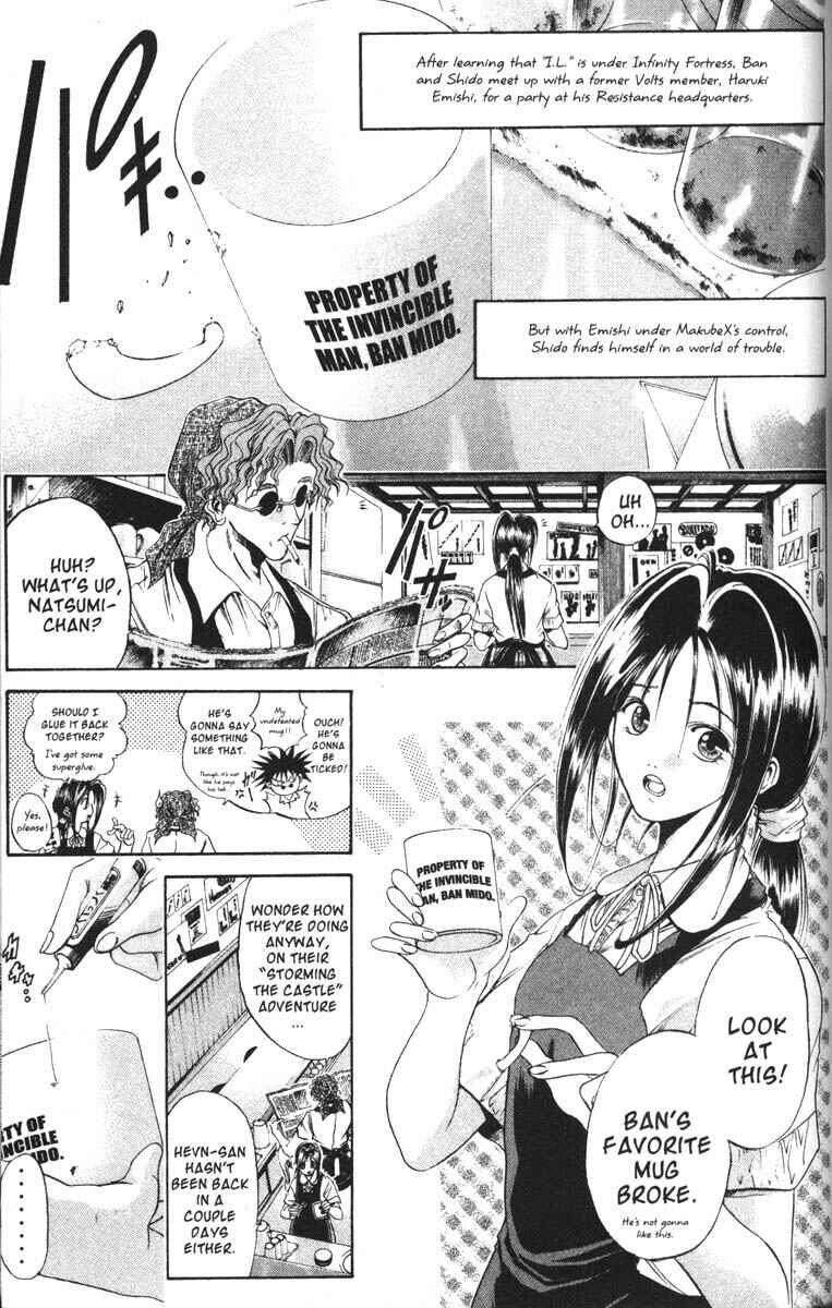 Page 1 Chapter 51 GetBackers
