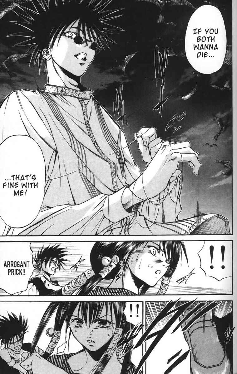 Page 18 Chapter 22 GetBackers