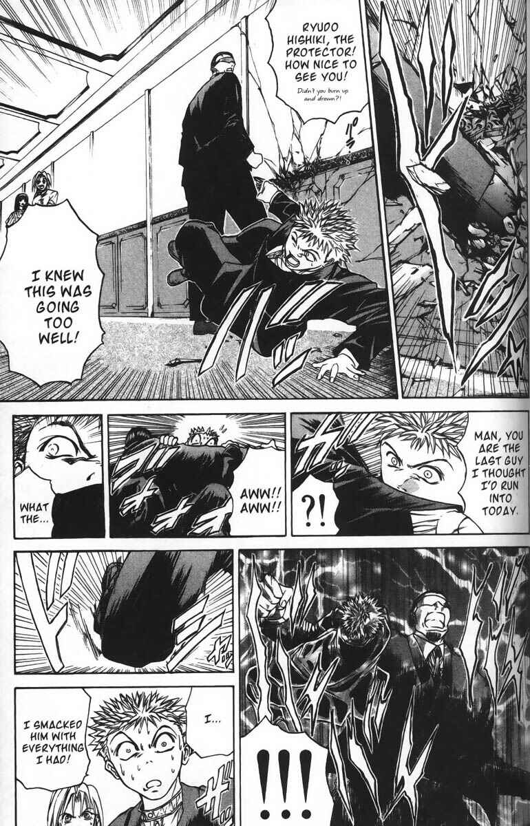 Page 24 Chapter 22 GetBackers