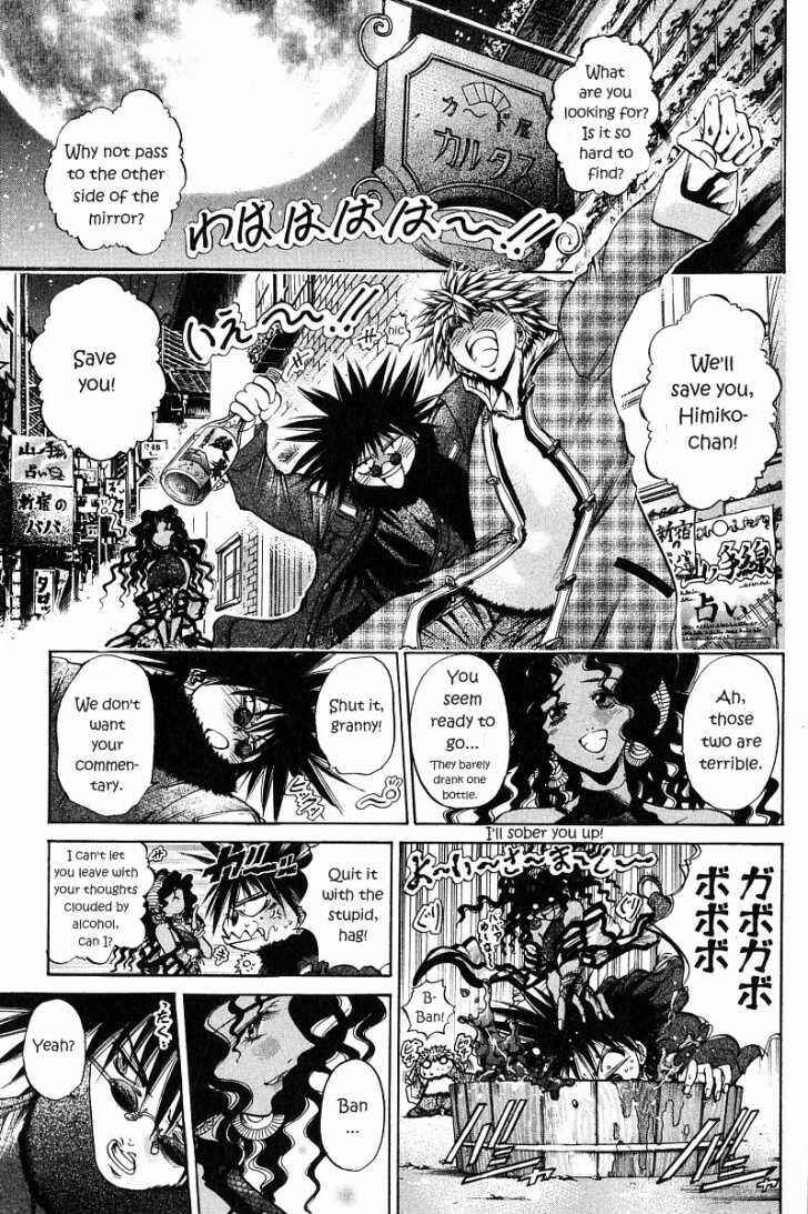 Page 10 Chapter 234 GetBackers