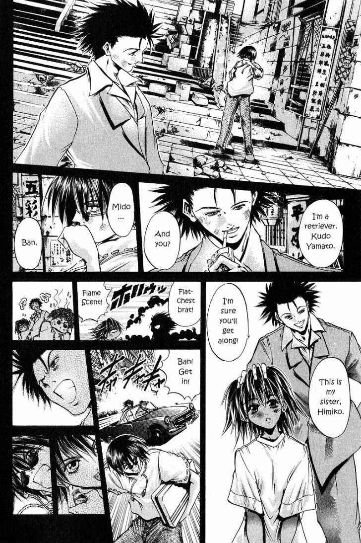 Page 15 Chapter 234 GetBackers