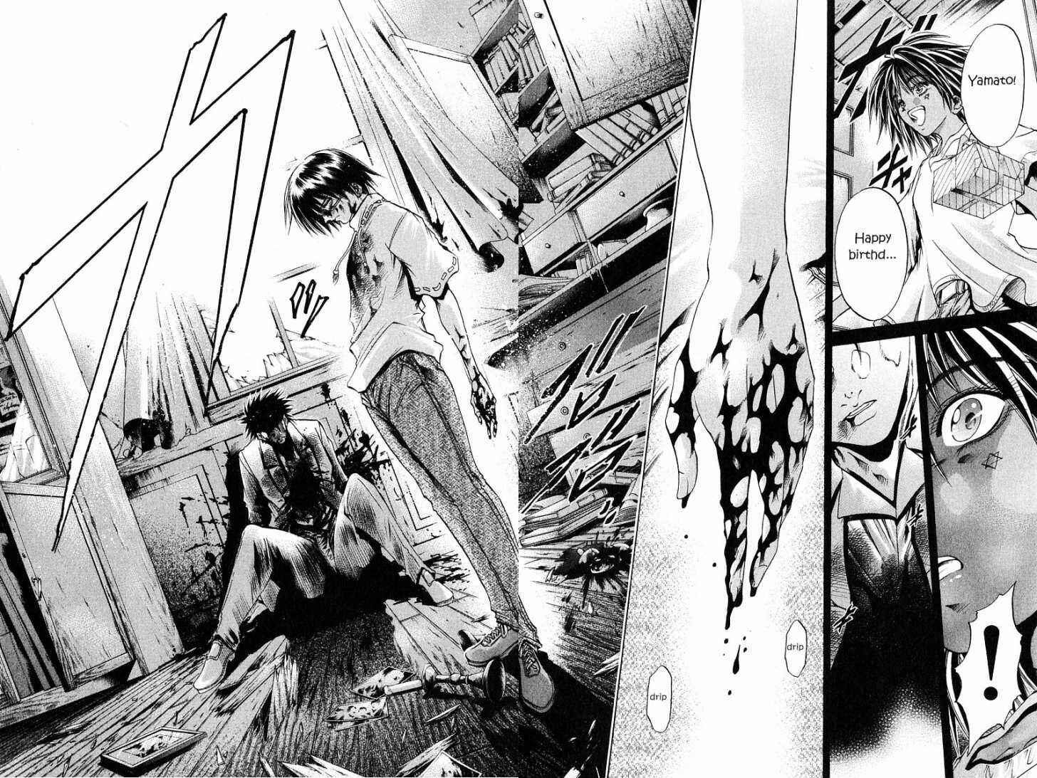Page 17 Chapter 234 GetBackers