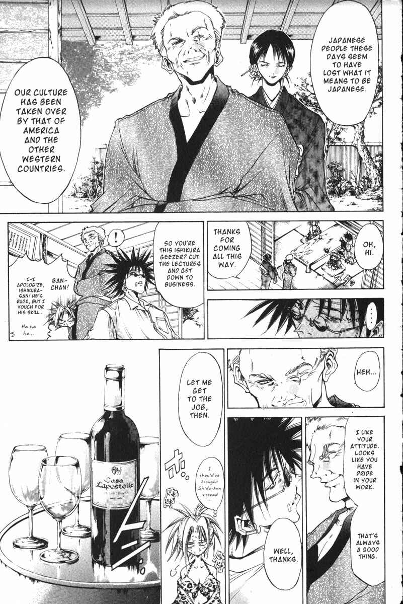 Page 11 Chapter 151 GetBackers