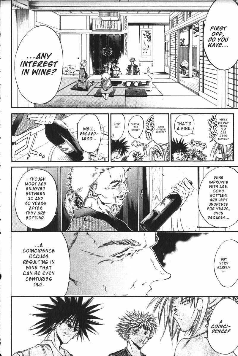 Page 12 Chapter 151 GetBackers
