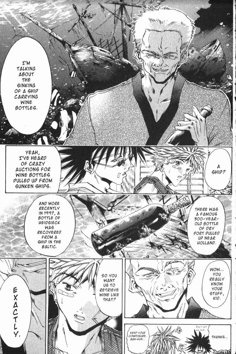 Page 13 Chapter 151 GetBackers