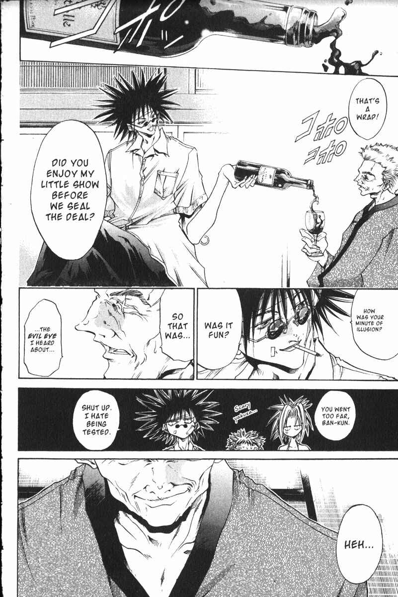 Page 20 Chapter 151 GetBackers