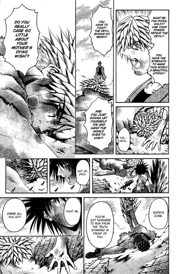 Page 11 Chapter 336 GetBackers