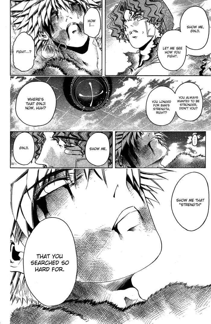 Page 14 Chapter 336 GetBackers