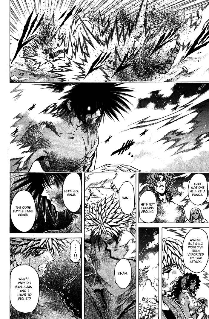 Page 8 Chapter 336 GetBackers