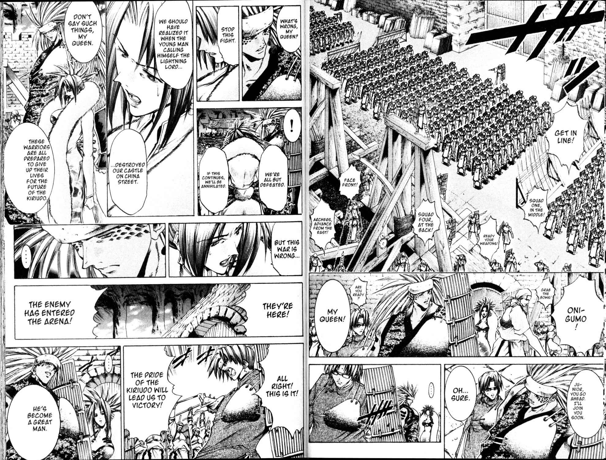 Page 7 Chapter 201 GetBackers