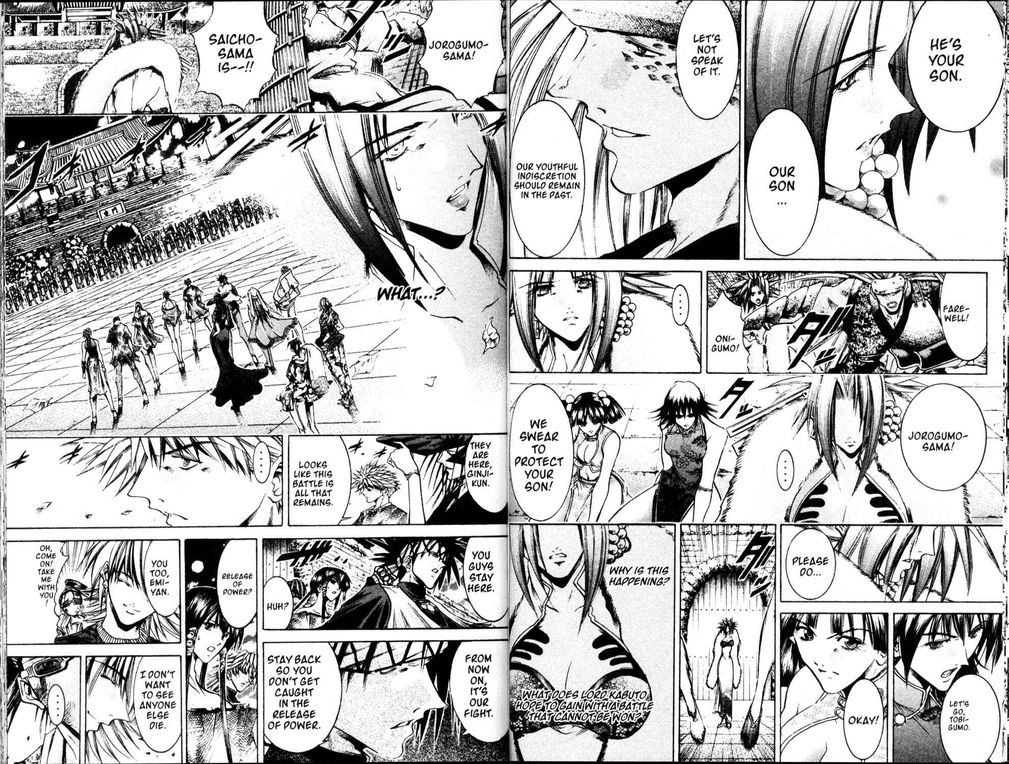 Page 8 Chapter 201 GetBackers
