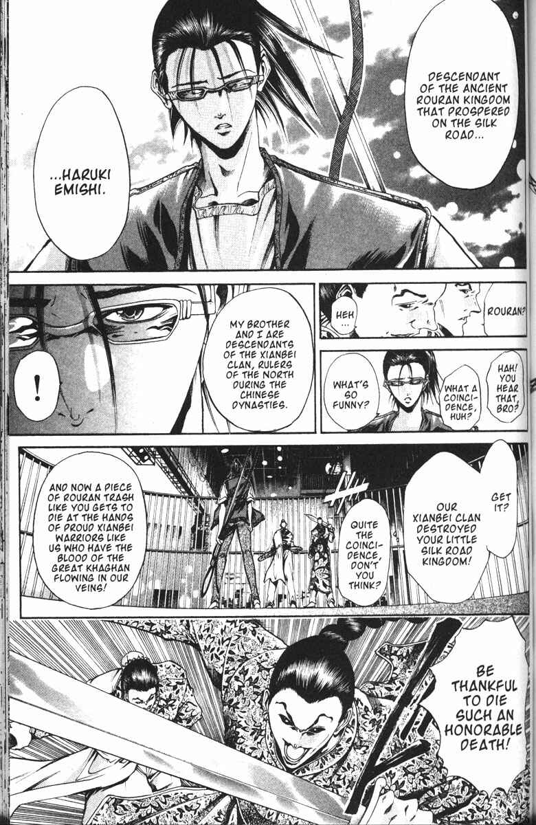 Page 11 Chapter 95 GetBackers