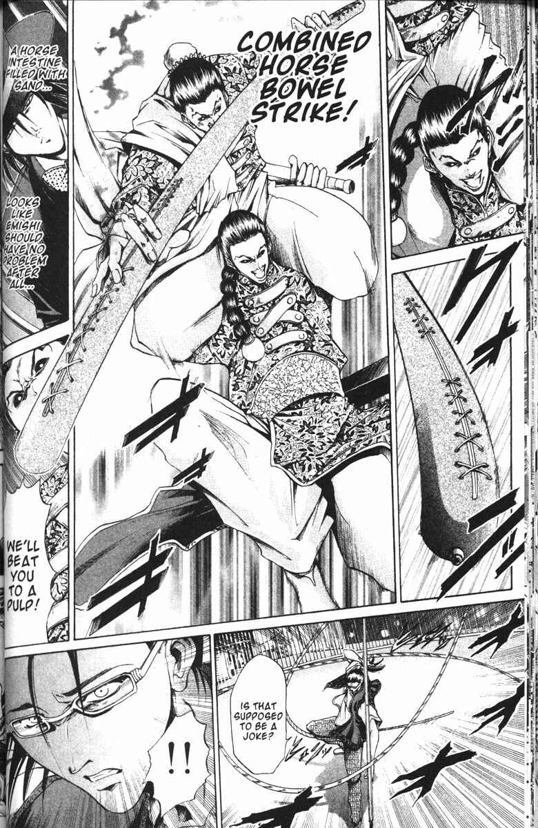 Page 12 Chapter 95 GetBackers